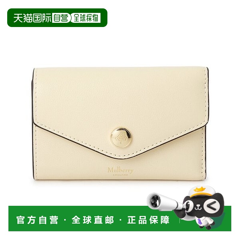 韩国直邮MULBERRY [釜山分店] 桑葚女士钱包 RL7841 587 H687