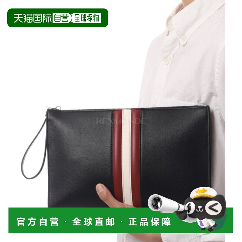韩国直邮BALLY MAM00XEC001-I946P 手拿包