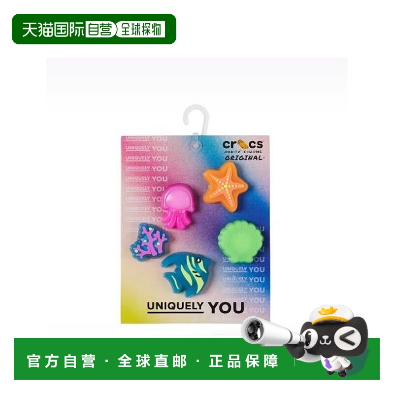 韩国直邮crocs {店内｝卡骆驰CROCS Jibes吊饰LED海底世界5件套 1