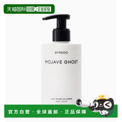 韩国直邮BYREDO 柏芮朵 Mojave Ghost 身体乳 225ml正品