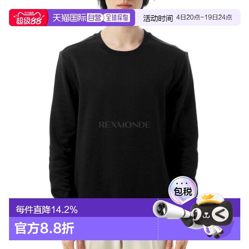 韩国直邮J.LINDEBERG Alpha 圆领衫 (AMJS13450-9999) 胡德/船员 - 实物图