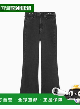 韩国直邮TOMMY HILFIGER Tamizin Sylvia Flared Fit Denim Trous