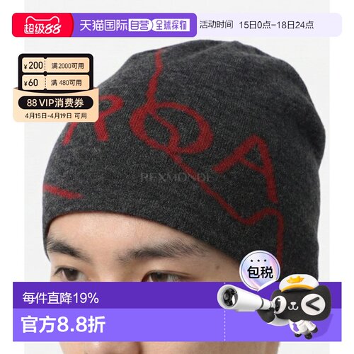 韩国直邮ROA 徽标羊毛帽 (RBUW288YA12-ANT0001) 帽子户外冷帽