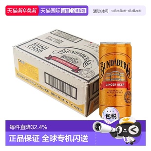 24瓶装 韩国直邮Bundaberg宾得宝姜汁碳酸汽水饮料气泡水 200ml