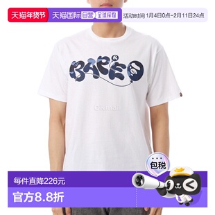 韩国直邮A BATHING APE BAPE 彩色迷彩气球T恤 (001TEL801020M WH