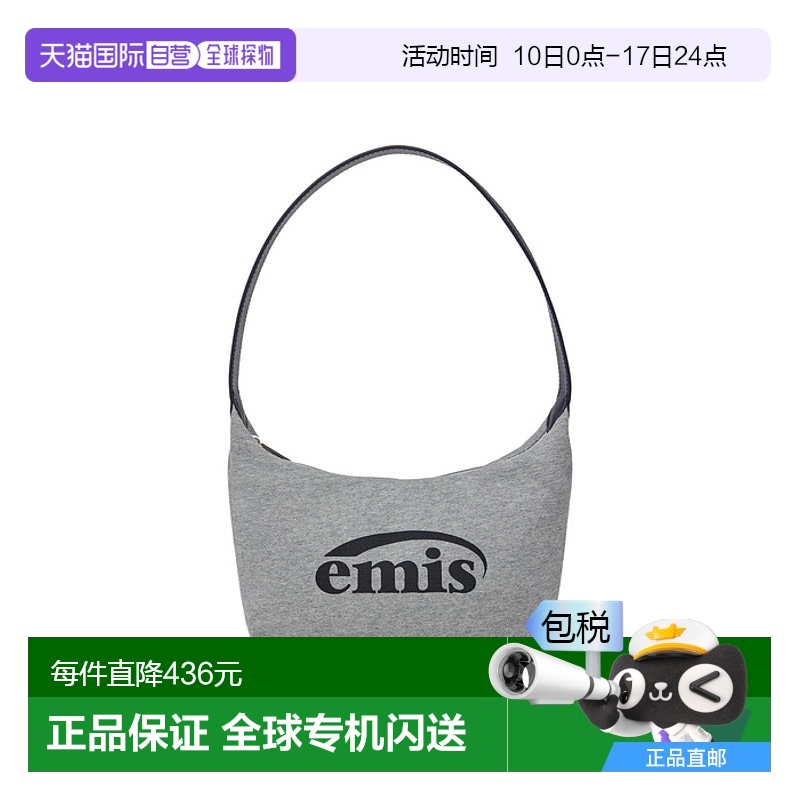 韩国直邮EMIS潮牌小众街头青春复古运动风新款休闲包30612670
