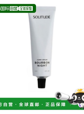 韩国直邮OLIVE YOUNG 专享 SOLITUDE 波旁之夜护手霜 50ml正品
