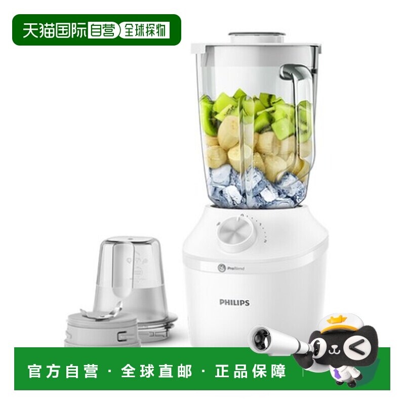 韩国直邮PHILIPS飞利浦3000智能家用强力搅拌机HR2291/20
