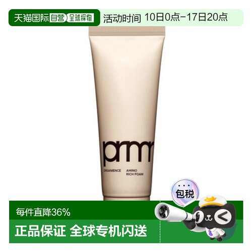 韩国直邮芙莉美娜 PRIMERA 植源焕透舒润氨基酸丰盈洁面乳 150g