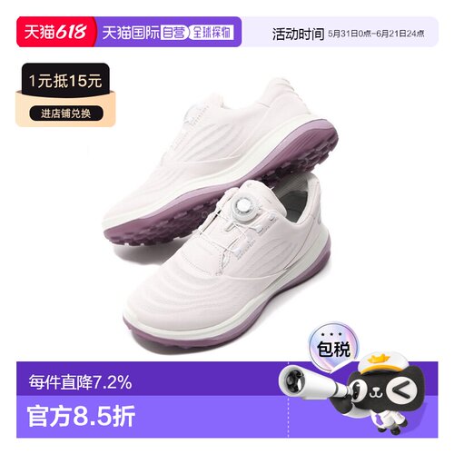 韩国直邮ECCO爱步女款GOLF LT1无钉高尔夫球鞋皮革(132763-01695)