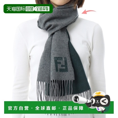 韩国直邮FENDI 羊毛羊绒围巾 (FXS734 AYBF F1TTE) 围巾