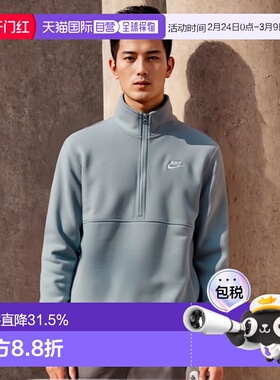 韩国直邮耐克NIKE半拉链套头卫衣 DD4732-309