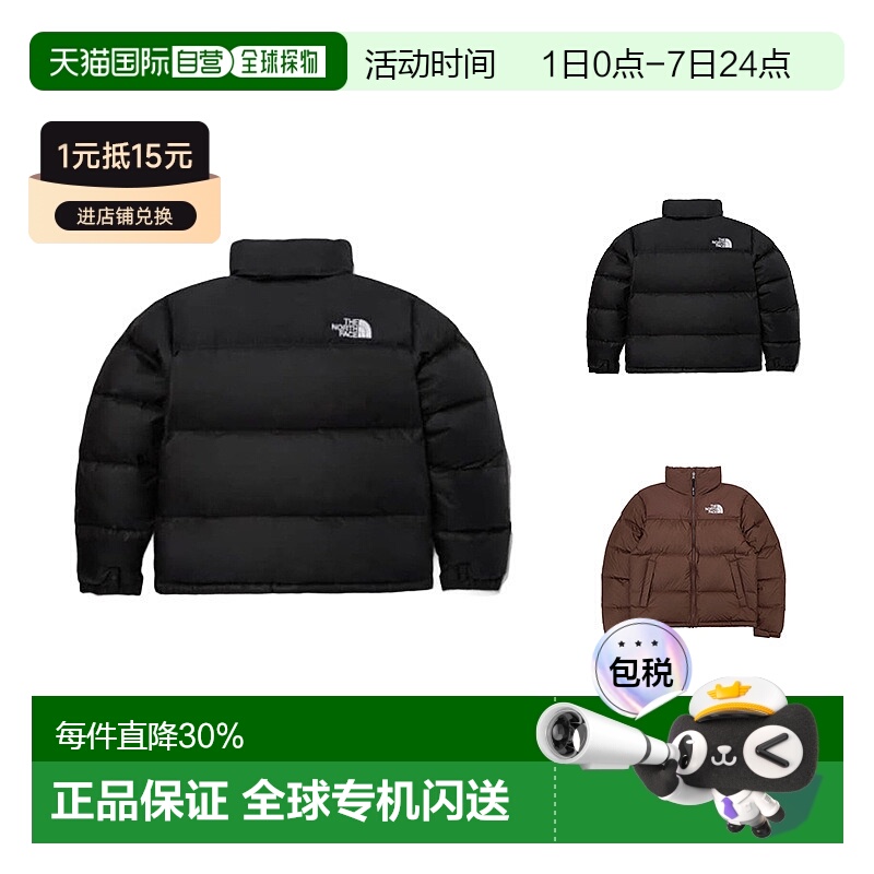 韩国直邮THE NORTH FACE北面 1996纯色户外立领保暖羽绒服NJ1DQ75