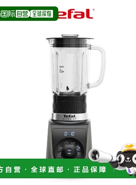 韩国直邮Tefal特福家用智能搅拌机静音碎冰机榨汁机700ml BL4258K