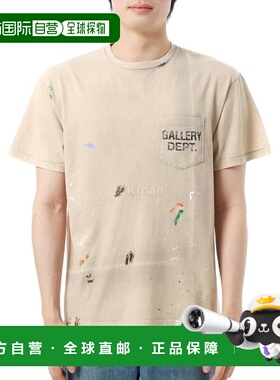 韩国直邮Gallery Dept. VLTP-1043 灰褐色