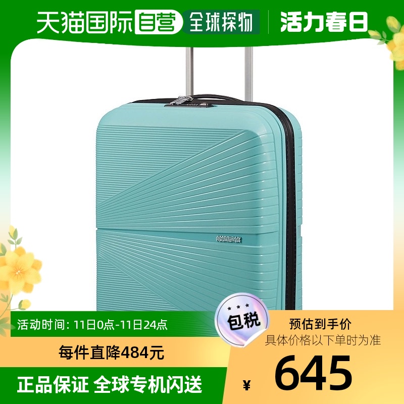 韩国直邮AMERICAN TOURISTER美旅滚轮旅行箱5520薄荷蓝