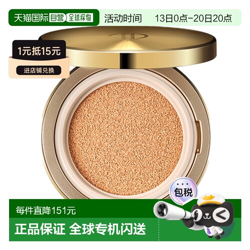 韩国直邮艾诺碧 IOPE 肌活紧致无瑕气垫粉底液EX气垫21号 SP正品