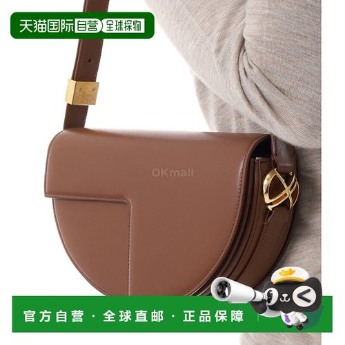 韩国直邮PATOU BA0225000 121B 单肩包