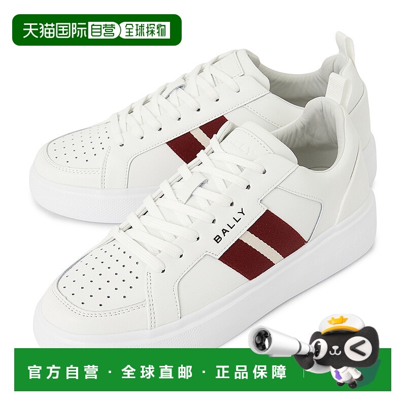 1h可退 韩国直邮bally 男士 板鞋休闲鞋男鞋运动鞋