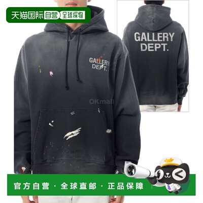 韩国直邮Gallery Dept. （GPH-50044 复古黑） 连帽/拉链卫衣