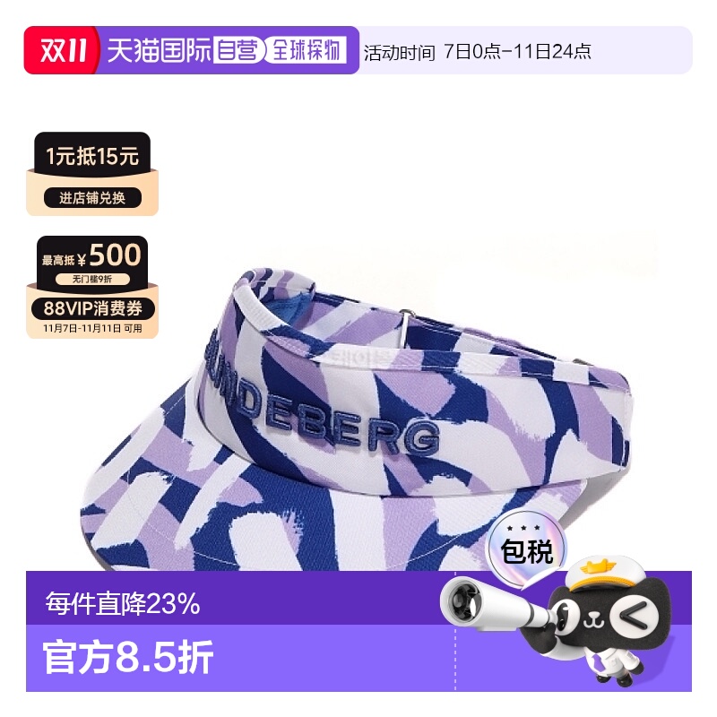 韩国直邮J.Lindeberg金 林德伯格帽子男女款紫色迷彩大字母刺绣