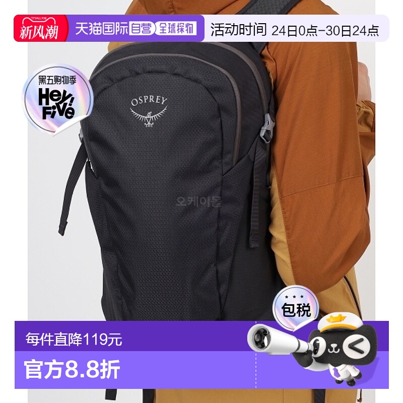 韩国直邮Osprey双肩包小鹰户外运动大容量轻便耐用负重强Daylite