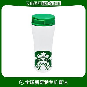 韩国直邮Starbucks星巴克保温杯家用防烫防摔户外设计不锈钢355ml