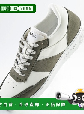 韩国直邮A.P.C 素色运动鞋 (PUABH M56112 TJB) 厚底板鞋运动鞋