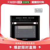 空气炸锅304 韩国直邮Black&Decker 大容量 烤箱型 其它厨房家电