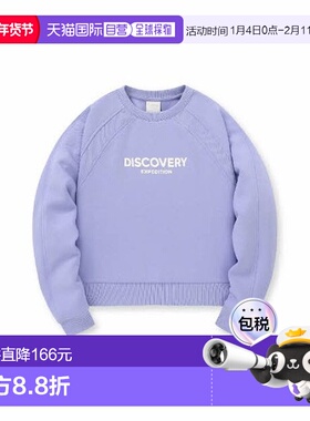 韩国直邮Discovery Expedition M Discovery Long Palmetto BQK D