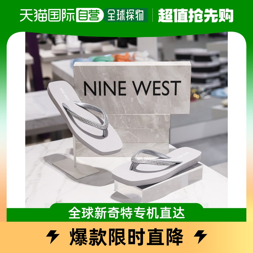 韩国直邮[NINEWEST] FLIPS5时尚拖鞋 NW379 925银