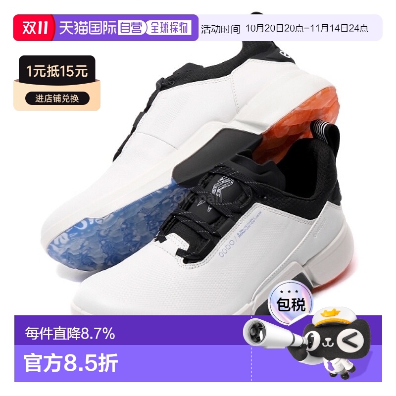 韩国直邮ECCO M Golf Biom H4 白色 UST Dritton (108514-01007)