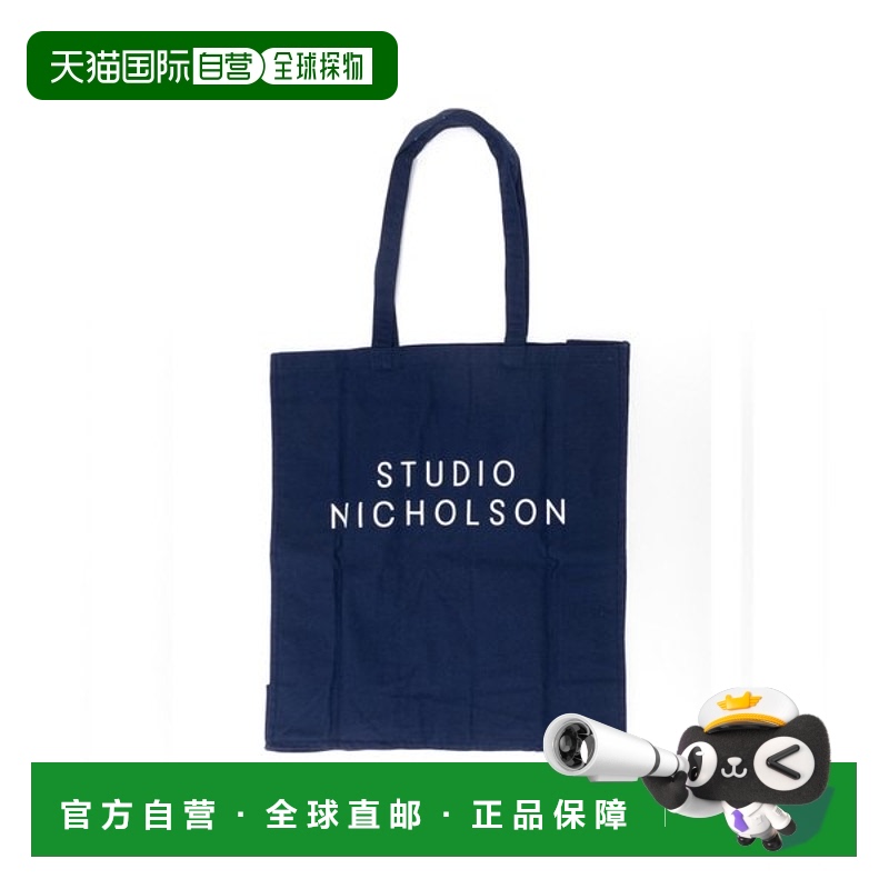 韩国直邮STUDIO NICHOLSON 尼科尔森工作室名人奢华手提包 SNW 21