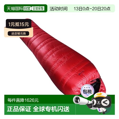 韩国直邮Cumulus Panyam 450 极光红/左侧拉链 户外睡袋