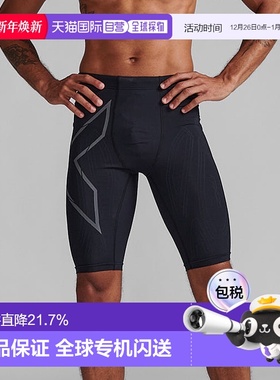 香港直邮2XULight Speed Compression Shorts运动紧身短裤MA5331b