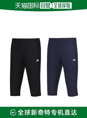 韩国直邮YONEX 羽毛球专业品牌231PH006F BLACK/NAVY运动长裤女士