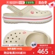 11016 1AS 韩国直邮 凉鞋 crocs 女性用时尚