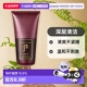 韩国直邮后WHOO 洁面清洁护肤 正品 津率享红华凝香洗面奶 180ml