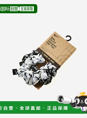 韩国直邮NIKE耐克女款其他配件DC3666-127发饰发绳