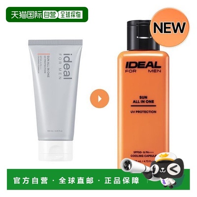 韩国直邮OLIVE YOUNG 专享 IDEAL男士水乳液精华温和补水保湿滋润