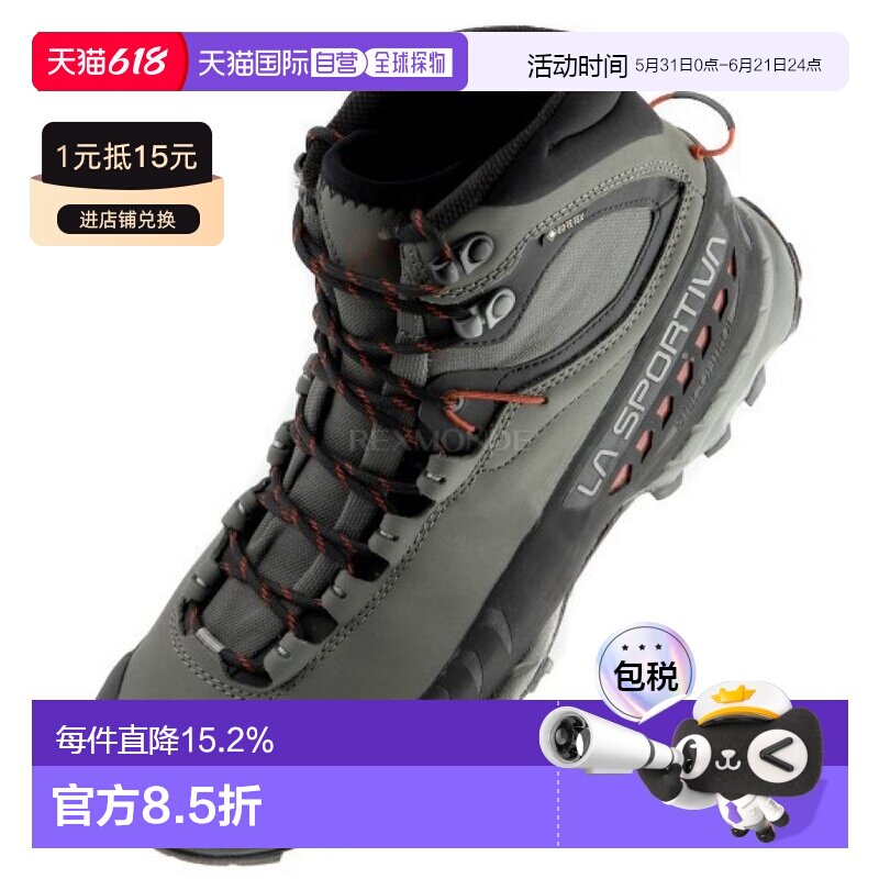 韩国直邮La Sportiva休闲鞋子男款户外系带耐磨登山鞋27I909313
