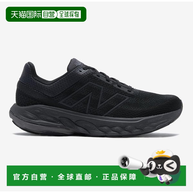 韩国直邮NEW BALANCE New Balance Freshformx 860 V14 2E B1 NBP