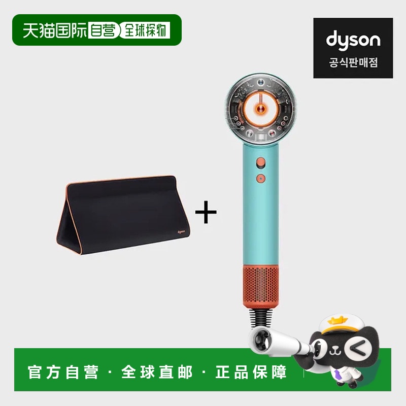 韩国直邮DYSON电吹风122656-01 Ceramicpatinatopaz戴森