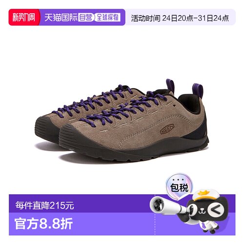 韩国直邮KEEN Jasper 皮革 山系徒步舒适抓地 低帮 户外功能鞋 女