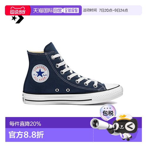 香港直邮CONVERSE匡威ALL STAR HI NAVY休闲鞋高帮帆布鞋M9622C