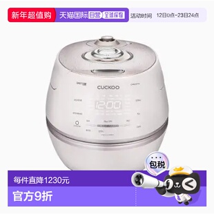 韩国直邮CUCKOO福库智能新款受热均匀10人用CHAS109FW电饭煲5L