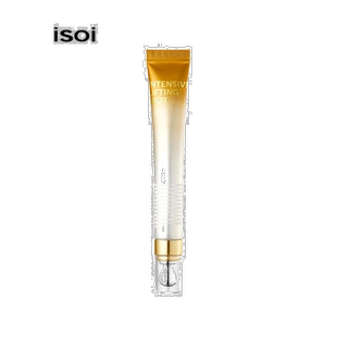 韩国直邮伊所爱 ISOI 保加利亚高保湿精华眼霜25ml正品