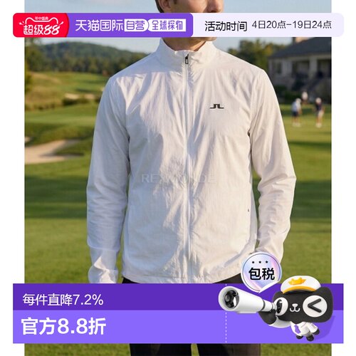 韩国直邮J.LINDEBERG Ash Light 可打包夹克 (GMOW13071-0000) 风