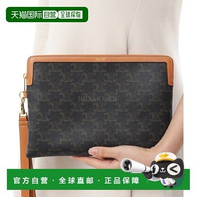 韩国直邮CELINE QUIR TRIOMPHE 小号肩带包，采用 TRIOMPHE 帆布