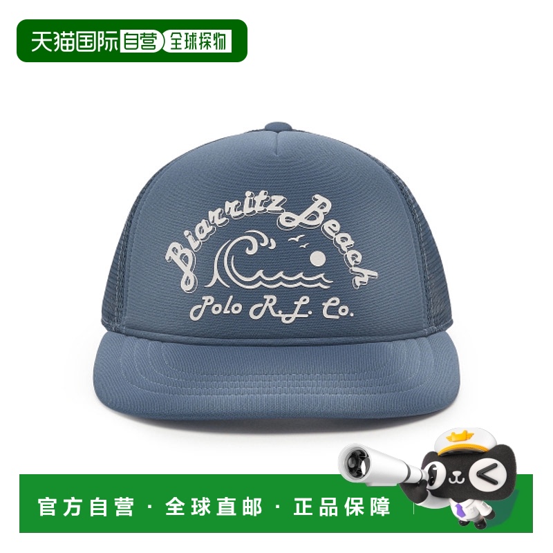 韩国直邮POLO RALPH LAUREN 男士帽子MAPOHGS0J421637-400